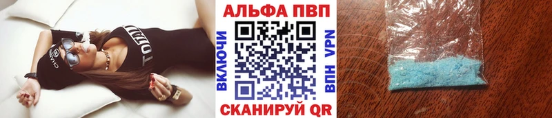 Купить закладку Метадон  КЕТАМИН  ГАШИШ  Каннабис  МЕФ  Туапсе