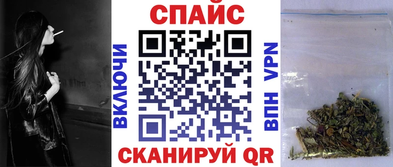 Купить где Туапсе БУТИРАТ бутик