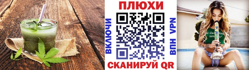 Купить  Туапсе  Еда ТГК марихуана 