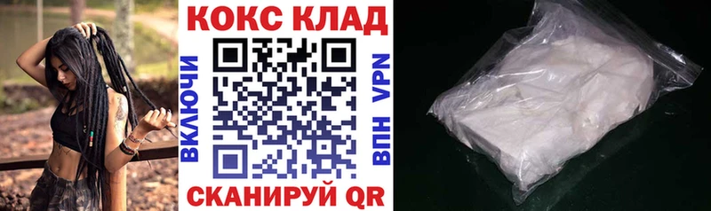 Купить закладки  Туапсе  Cocaine Перу 
