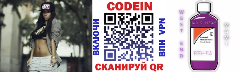 Купить  Туапсе  Кодеин Purple Drank 