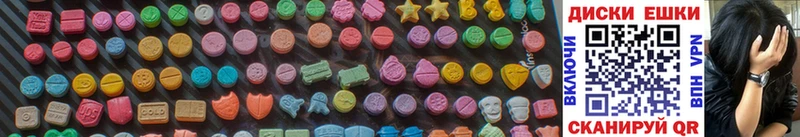 ЭКСТАЗИ 280 MDMA  Купить  Туапсе 