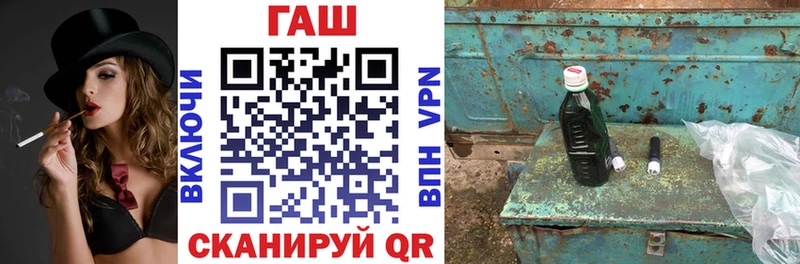Купить  Туапсе  ГАШИШ гарик 