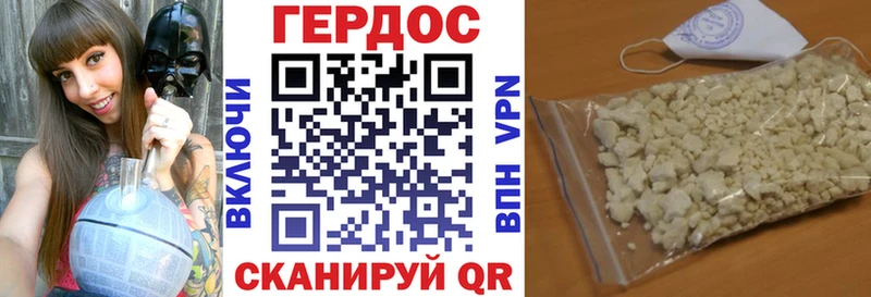 Героин афганец  Купить закладки  Туапсе 