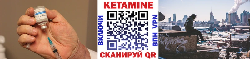 Кетамин ketamine Купить Туапсе