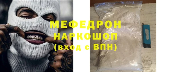 альфа пвп Вяземский