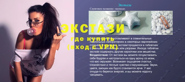 альфа пвп Вяземский