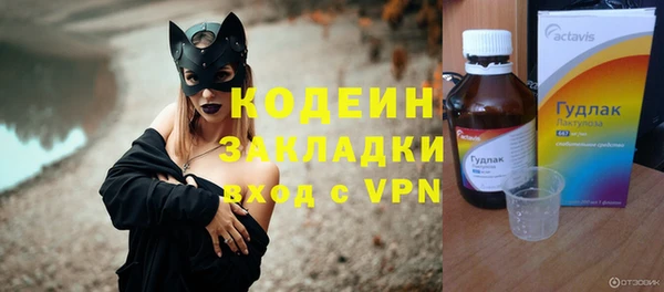 mix Вязники