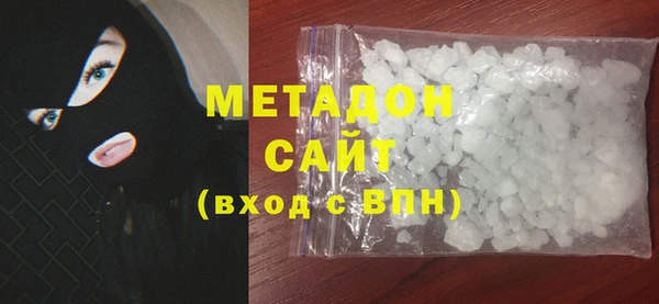 альфа пвп Вяземский
