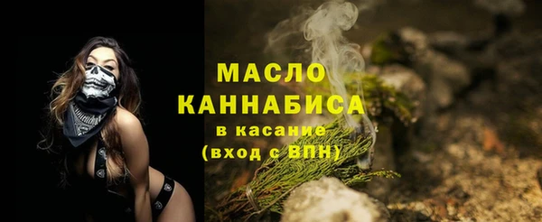 эйфоретик Вязьма