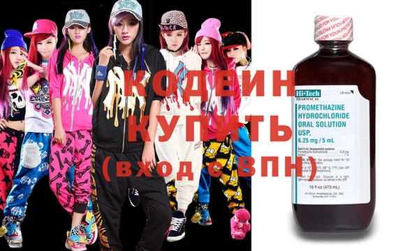 альфа пвп Вяземский