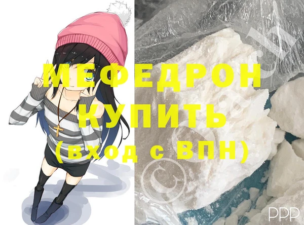 эйфоретик Вязьма