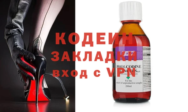 альфа пвп Вяземский