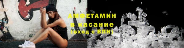 эйфоретик Вязьма
