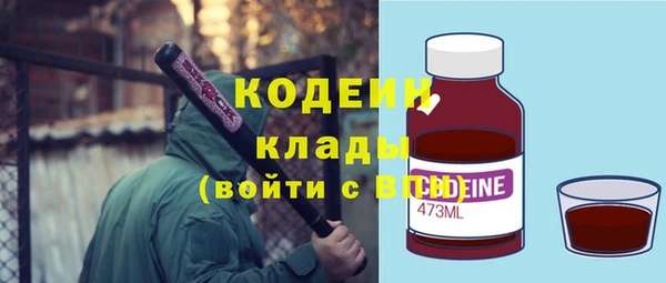 эйфоретик Вязьма