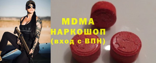 эйфоретик Вязьма