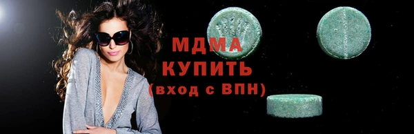 каннабис Сосновка
