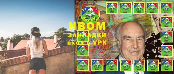эйфоретик Вязьма