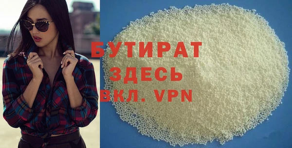эйфоретик Вязьма