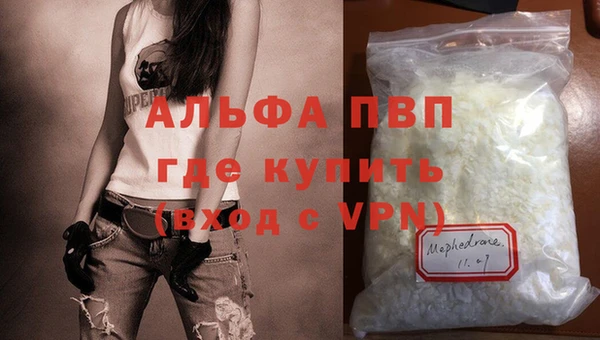 эйфоретик Вязьма