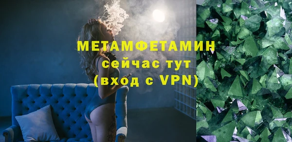 альфа пвп Вяземский