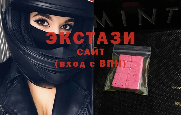 эйфоретик Вязьма