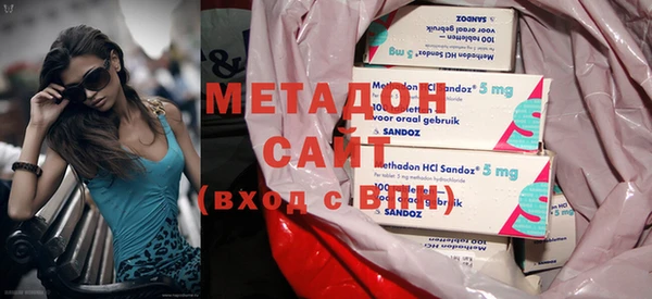 альфа пвп Вяземский