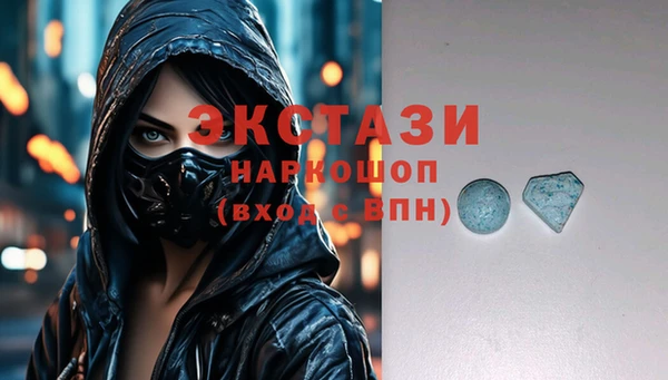 альфа пвп Вяземский