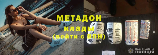 эйфоретик Вязьма
