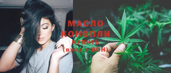 альфа пвп Вяземский