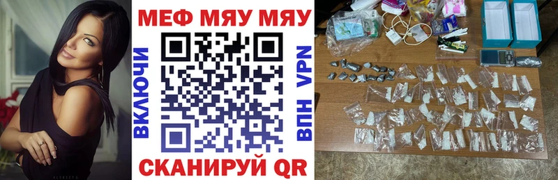Купить  Туапсе  Мефедрон 4 MMC 