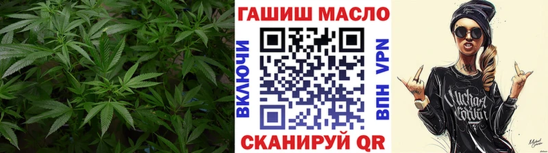 Дистиллят ТГК гашишное масло  Купить закладки  Туапсе 