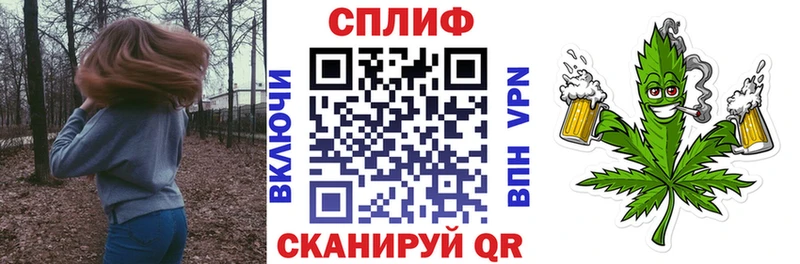 МАРИХУАНА семена  Купить где  Туапсе 